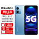 小米Redmi紅米Note12全新5G手機【12期|免息】第1代驍龍4紅外遙控5000mAh大電量長(cháng)續航13月保修 時(shí)光藍6G+128G【無(wú)贈】 【官方標配】