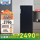 松下（Panasonic）立式冷柜167升家用小型單門(mén)單冷凍冰箱冷柜風(fēng)冷無(wú)霜一級能效NR-EFZ15SA-W/NR-FZ161M-W 三色可選 玄青黑 167L NR-JFZ15WA-B立式冷柜
