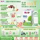 喜寶（HiPP）德國經(jīng)典版BIO有機嬰幼兒配方奶粉  原罐母嬰配方 DHA  進(jìn)口奶粉 【單盒】3段 10-24月（效期26.9）