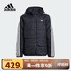 阿迪達斯（adidas）童裝24冬季男女大童棉服外套三葉草三條紋兒童連帽保暖夾克H34564