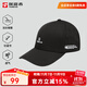 探路者休閑帽子透氣舒適棒球帽戶(hù)外防風(fēng)時(shí)尚鴨舌帽25新款男女通用 黑色-TELLBN90713 均碼