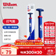 威爾勝（Wilson） 專(zhuān)業(yè)籃球裝備多功能便攜打氣筒 專(zhuān)業(yè)口哨籃網(wǎng) 【打氣筒】WTBA4002NBA