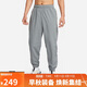 耐克NIKE運動(dòng)褲男子收腿FORM PANT TPR九分褲FB7498-084煙灰L