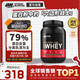 ON金標乳清蛋白粉2磅 雙重巧克力味 美國進(jìn)口 79%蛋白 分離乳清為主