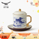 永豐源（auratic）先生瓷千里江山 陶瓷杯辦公杯會(huì )議杯帶蓋開(kāi)會(huì )商務(wù)會(huì )議水杯 禮盒裝 （350ml-青花）