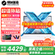 機(jī)械革命（MECHREVO）無界15X 【國(guó)家補(bǔ)貼20%】商務(wù)辦公輕薄學(xué)生筆記本電腦 AIPC智能旗艦銳龍版100%sRGB 120HZ 15X R7-8745HS 暴風(fēng)雪【99W大電池】 【性能釋放