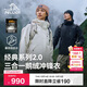 伯希和（Pelliot）[山野經(jīng)典2.0]戶(hù)外羽絨三合一沖鋒衣女鵝絨保暖外套124401042白M