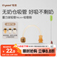 世喜奶嘴配件 重力球硅膠吸管14cm（搭配原裝世喜奶瓶/學(xué)飲杯使用）