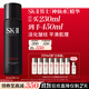 SK-II男士神仙水230ml精華液爽膚水sk2護膚品套裝禮盒化妝品生日禮物