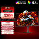 AOC 31.5英寸4K 240Hz 1152分區(qū)QD-MiniLED 240Hz HDR1000 快速液晶1ms 游戲電競電腦顯示器 U32G4ZMN