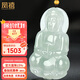鳳禧珠寶翡翠觀音吊墜玉觀音菩薩玉墜男士款天然a貨玉石項(xiàng)鏈生日禮物