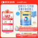美贊臣 安兒寶 嬰兒無(wú)乳糖配方粉400g 0-12月 乳糖不耐受 腹瀉