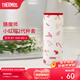 膳魔師（THERMOS） 燜燒罐保護(hù)套燜燒杯套便攜式外帶拎手大容量罐套/杯套 小紅帽2代杯套