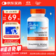 Doctor's best5000IIU活性維生素D3膠囊180粒男女成人孕婦補鈣vd3 多特倍斯