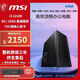 微星I3 12100F 12400F 4G獨顯集顯DIY組裝臺式機家用辦公游戲娛樂(lè )電腦主機 獨顯 企業(yè)辦公臺式電腦主機 套餐四12100+8G+256G+集顯