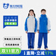 YALOTT【雅蘭特】聯(lián)名版深圳校服小學(xué)沖鋒衣秋冬季防風(fēng)保暖三防面料外套 女 含搖粒絨長(cháng)袖內膽（無(wú)同軌拉鏈連接） 130