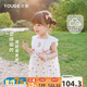 幼歌（YOUGE）嬰幼兒輕薄透氣小花連衣裙女童甜美裙夏季清新印花裙子 白底小粉花 100 cm