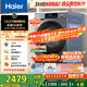 海爾（Haier）云溪滾筒洗衣機全自動(dòng)洗烘一體帶烘干12公斤家用家電國家補貼 自營(yíng)55J7 一級能效以舊換新內衣洗