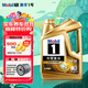 美孚（Mobil）超金美孚1號 勁擎表現 全合成機油 汽機油 發(fā)動(dòng)機潤滑油汽車(chē)保養 超金0W-20 SP 4L