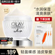 玉蘭油（OLAY）水感空氣感面霜補水保濕夏季清爽男女士護膚品混油皮女友生日禮物 【正裝】水感透皙空氣霜50g