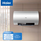 海爾（Haier）【JC11】60升電熱水器 3.3KW/2.2KW變頻速熱 凈水洗 內膽免清洗 EC6002H-JC11U1 *