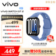 vivo WATCH GT 2 冰湖藍 超窄邊高亮大屏 照片表盤(pán)一碰換 33天藍牙續航 智能手表