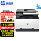 惠普（HP）打印機(jī)3388sdw/fdw a4彩色激光復(fù)印機(jī)掃描機(jī)一體機(jī)自動(dòng)雙面打印無(wú)線有線連接連續(xù)復(fù)印掃描家用辦公 3388fdw（四合一）雙打雙復(fù)雙掃+全彩觸控