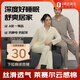 1號會(huì )員店【10A抗菌】A類(lèi)一等品萊賽爾棉情侶睡衣男女家居服 男士-灰咖  L