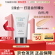 婷美（TIMIER）BB霜遮瑕提亮膚色輕薄控油隔離粉底液#1號色50ml送女朋友生日禮物
