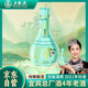 五糧液股份如意小酒125ml*1瓶42度 宜賓五糧液股份有限公司濃香型白酒