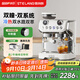 雪特朗【政府補(bǔ)貼】517ED雙鍋爐系統(tǒng)半自動(dòng)咖啡機(jī)家用研磨一體機(jī)意式美式咖啡機(jī)