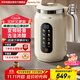 九陽(yáng)（Joyoung）破壁豆漿機變頻輕音家用全自動(dòng)免煮2025營(yíng)養古法研磨316L不銹鋼3-4人用細膩免濾新款1.2L大容量D7