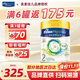美素佳兒（Friso）港版皇家HMO美素佳兒嬰幼兒配方奶粉 2段 6-12個(gè)月適用 800g 1罐