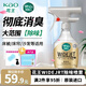花王（KAO）大范圍除味噴霧410ml 臥室床單沙發(fā)衣物衣服除臭去味劑空氣清新劑