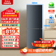 萬(wàn)利達186升雙開(kāi)門(mén)冷藏冷凍家用電冰箱 節能低噪冰箱租房 鈦銀灰 BCD-186WN