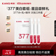 韓束377美白撫紋水乳精華次拋3支套組淡紋淡斑護(hù)膚品旅行裝小樣