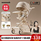 semmook遛娃神器嬰兒推車(chē)0-6歲用折疊可坐可躺帶減震雙向高景觀(guān)溜娃車(chē) 香檳金皮蓬【雙餐盤(pán)】