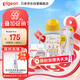 PPSU雙把手馬戲團奶瓶奶嘴重力球套裝 9月+