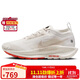 NIKENIKE跑步鞋 女戶(hù)外越野飛馬PEGASUS 緩震運動(dòng)鞋FQ0912-100白紅38