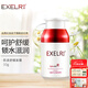 萱姿護膚品純臻洋甘菊舒緩霜30g角質層薄紅血絲泛紅癢春秋