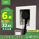 施耐德電氣 86型嵌入式插座 冰箱內嵌隱藏式插座 悅晞系列白色 10A五孔插座