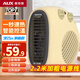 奧克斯（AUX）暖風(fēng)機取暖器辦公室電暖氣家用節能臺式電暖器熱風(fēng)機200A2 米黃色-雙溫控【升級2.2米加長(cháng)加粗線(xiàn)】