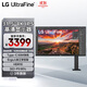 LG 31.5英寸 4K顯示屏 Type-C快充 Ergo人體工學(xué)支架  設(shè)計(jì) 便攜式 辦公電腦顯示器 32UN880K