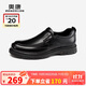 奧康（Aokang）牛皮厚底商務(wù)鞋一腳蹬樂(lè )福鞋休閑皮鞋男黑色42碼