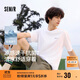 森馬（Semir）短袖T恤男索羅娜涼感抗菌吸濕速干遮熱25夏印花上衣109925100102