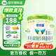 諾優(yōu)能（Nutrilon）諾優(yōu)蘊新國標升級版諾優(yōu)能3段 嬰幼兒配方奶粉 [品牌授權]3段6罐800g 效期27.8