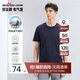 柒牌【全棉速干】男士短袖T恤夏季薄款簡(jiǎn)約休閑青年圓領(lǐng)上衣