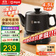 美的（Midea）中藥鍋煎藥壺 智能陶電砂鍋燉藥鍋煲 煎藥機器 養生熬藥壺 大容量分體式全自動(dòng)煎藥壺 長(cháng)效預約 【分體款式】JYC4556 4.5L