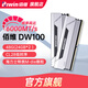 佰維（BIWIN）HX100  6000頻率48GB(24*2)C28專(zhuān)屬調優(yōu)AMD內存條DDR5  PC電腦配件M-DiE馬甲條 HX100【M-die】6000/C28 銀色 48GB 2條套條 