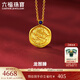 六福珠寶 福滿傳家系列足金龍圖騰青金石黃金吊墜不含項(xiàng)鏈 計(jì)價(jià) FDG70004 3.87克(含工費(fèi)437元)